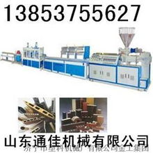 通佳 木塑生產線 濟寧市塑料機械廠金工集團
