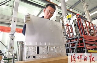 超大規(guī)格藍(lán)寶石晶體在洛研發(fā)成功