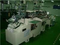 3m貼膜黃頁、3m貼膜公司名錄、3m貼膜供應商、3m貼膜制造商、3m貼膜生產廠家 [第15頁] -