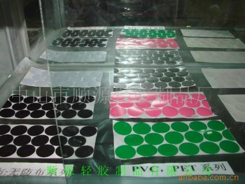 中山市東升鎮(zhèn)廣順源電子材料制品廠 電子材料銷售的卓越選擇