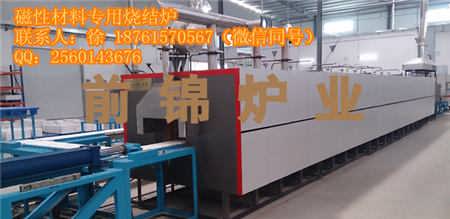 肇慶負(fù)極材料氮氣推板爐生產(chǎn)廠家 賦能電子材料生產(chǎn)的關(guān)鍵角色