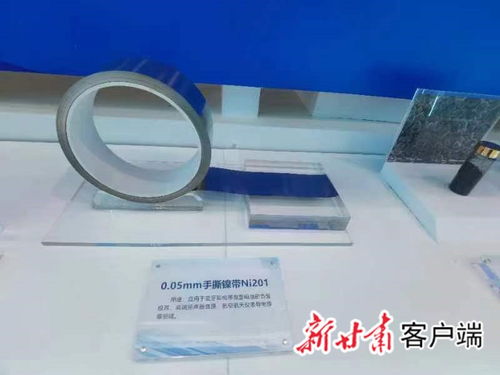 蘭洽會新材料館 電子材料銷售展現(xiàn)高含科量